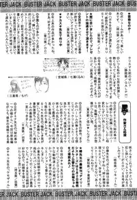 BUSTER COMIC 2016-05 [Digital]