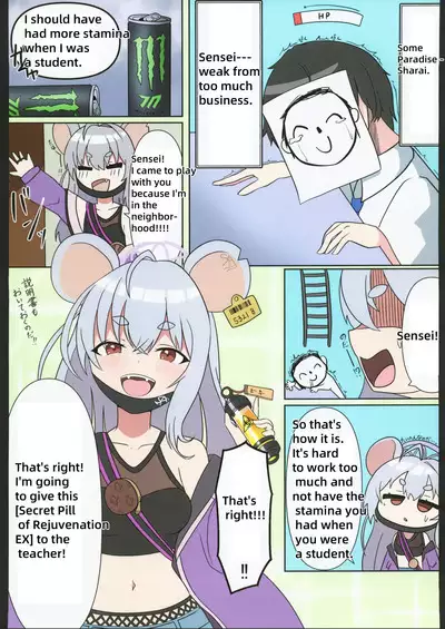 (C102) [HAZEL-NUTS-STUDIO (NUTS)] Saori Onee-chan to Ecchi Suru Hon | Book of having sex with Saori Onee-chan (Blue Archive) [English] [18kamiscan]