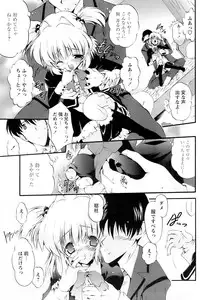 Comic Papipo 2007-01