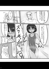 (Futaket 14.5) [Shoshi Magazine Hitori (Various)] Genmitsu ni Shinten - Strictly Confidential