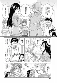 COMIC Men's Young 2009-02