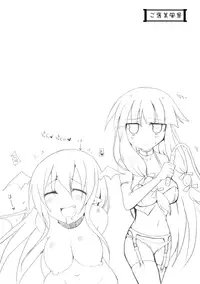 (Reitaisai 7) [TOYBOX, Kujira Logic (Kurikara, Kujiran)] Gensoukyou Chichi Zukan Kurenai EX (Touhou Project)