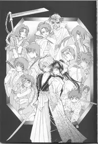 (C50) [Yamaguchirou (Yamaguchi Shinji)] Battou (Rurouni Kenshin)