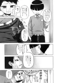 COMIC MILF 2014-04 Vol. 17