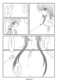 [elflite (Akira Agata)] Reverse