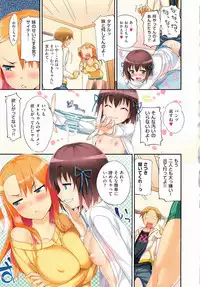 [Hisasi] Shoujo no Toge - No girl without a thorn + Toranoana Tokuten Kakioroshi 8P Shousasshi