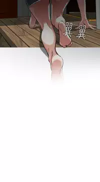 Take a Peek 偷窥 Ch.39~54 [Chinese]中文