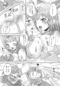 [Anthology] Suisei Tenshi Prima Veil Zwei Anthology Comic