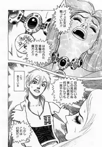 COMIC Momohime 2003-04 Vol. 30