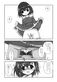 (C81) [Kyougetsutei (Miyashita Miki)] Sakura Chire (Fate/Zero)