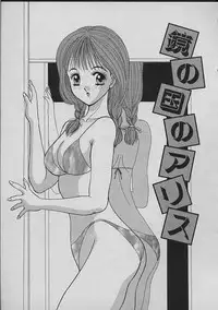 [Kawamori Misaki] Night Sisters