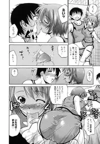 Comic Megastore H 2008-01