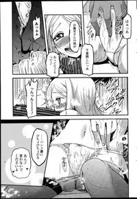 COMIC Penguin Club 2015-06