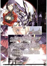 [Ryohta Magaki] Soft Contact 2