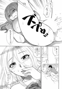 Comic Men's Young 2008-04