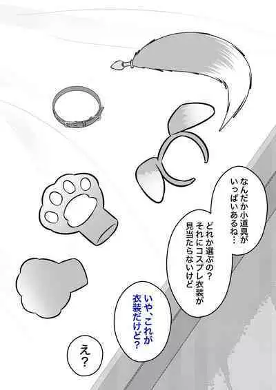 A Parallel World With a 1:39 Male to Female Ratio Is Unexpectedly Normal