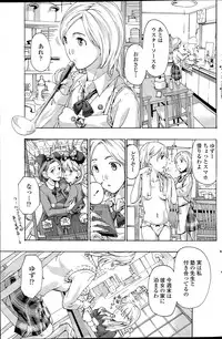 COMIC Penguin Club 2015-06