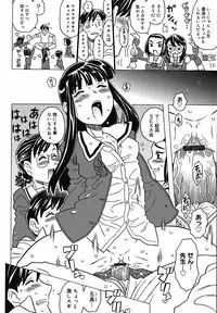 [Gorgeous Takarada] Zettaizetsumei Kyoushitsu - Desperation Classroom