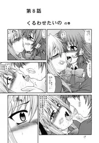 [Circle Roman Hikou (T-Heaven)] QMAILY QMA Soushuu Hen 2 (Quiz Magic Academy)