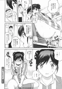 COMIC Megastore 2009-07