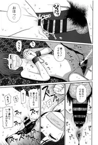 [Higashiyama Show] Implicity