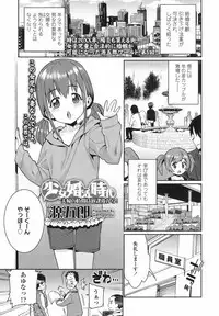 COMIC LO 2017-08 [Digital]