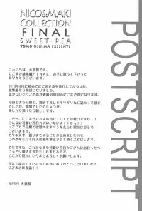 (C92) [Sweet Pea (Ooshima Tomo)] NICO & MAKI COLLECTION FINAL (Love Live!)