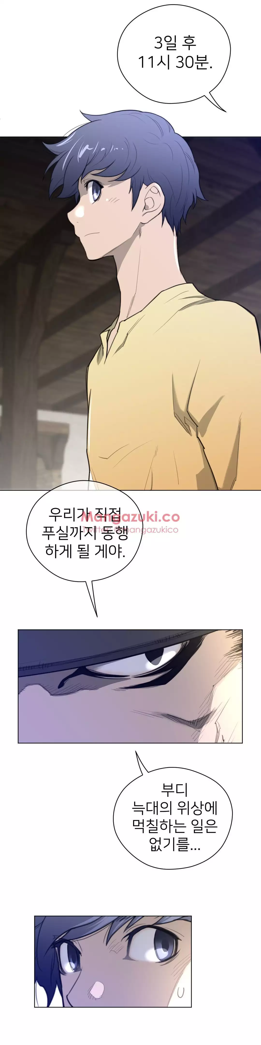 Perfect Half Ch.1-43