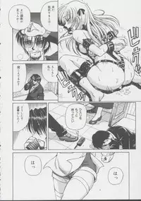 [Spark Utamaro] Shoujo, Ochiru