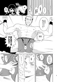 (C90) [Marshmallow Kyoudan (Tenkawa Ai)] Uruwashi no Tinker Bell 7