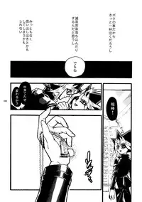 [Quartzshow (hari)] RE:WW (Yu-Gi-Oh!) [Digital]