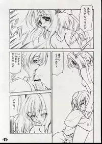 (C61) [EXtage (Minakami Hiroki)] EXtra Stage vol.06 (Dai Akuji)