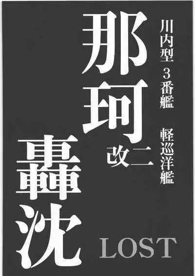 (C87) [Uzigaya (Uziga Waita)] Dokudoku REVIVAL & PANZER (Various)