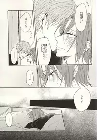 (Splash! 3) [madoromi (Narashima)] 抱いていい。 (Free!)