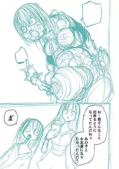 Kourin! Akuma Friends - Advent! Devil Friends | 降臨！惡魔Friends