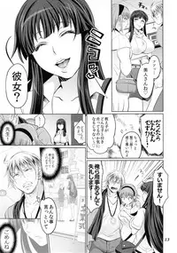 (C88) [Temparing (Tokimachi Eisei)] Futanari Yumiko Sensei to Komochi ni natta Ore (Fukai ni Nemuru Oujo no Abaddon)