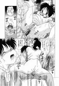 COMIC Momohime 2003-01