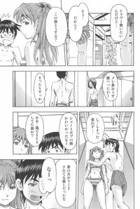 (COMIC1☆9) [Studio Wallaby (Kura Oh)] 3-nin Musume to Umi no Ie (Neon Genesis Evangelion)