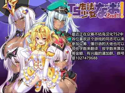 [Chuuka Naruto] Shoushou Ruten ch.1-8 [Chinese] [村长个人汉化]