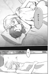 (Panzer Vor! 14) [Nonalcha (Uron)] for the first time (Girls und Panzer)