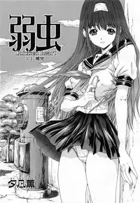 COMIC POT 2003-06 Vol. 022