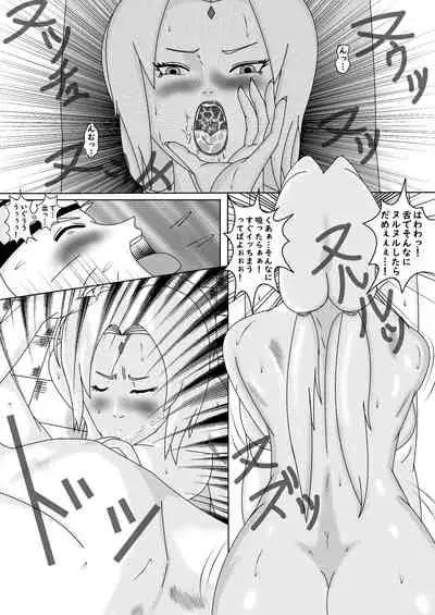 [Sarayashiki] Nomisugite Deisui Shita BBA to Yarimakutta Ken!! (Naruto)