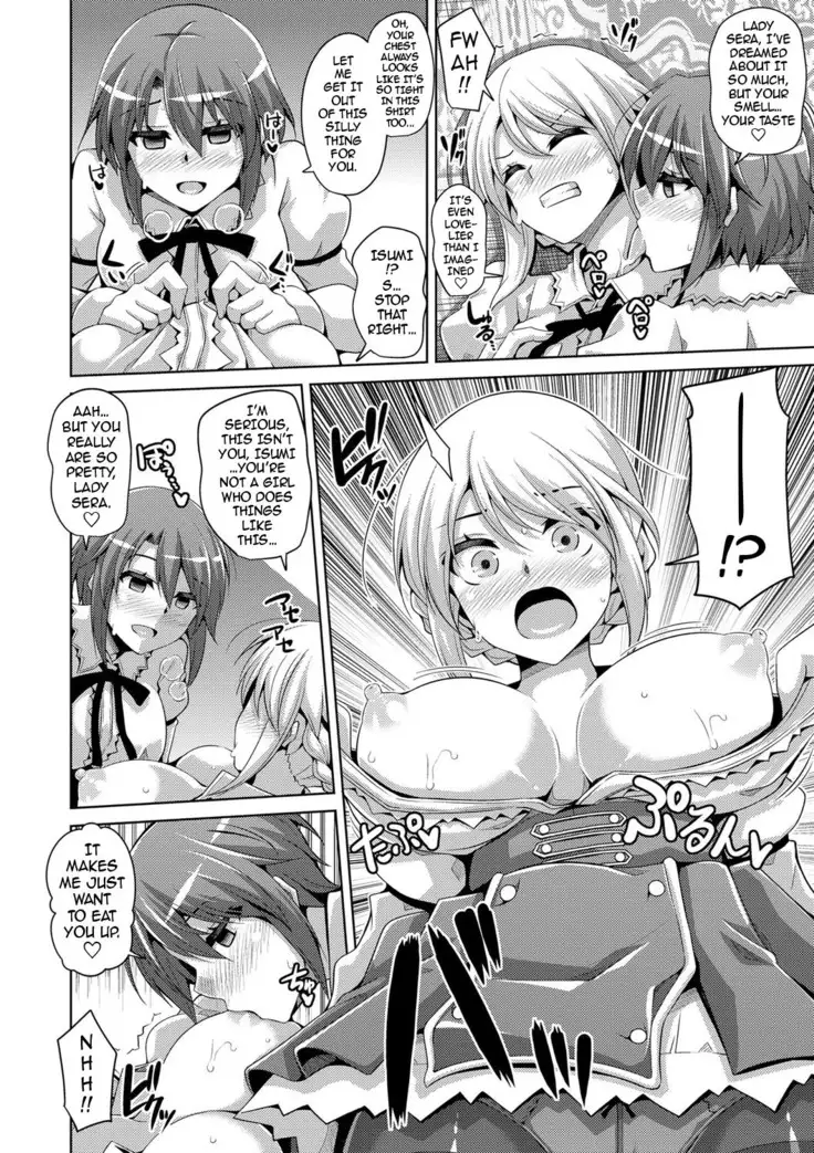 Hanazono no Mesudorei | The Slave Girls of the Flower Garden Ch. 1-9