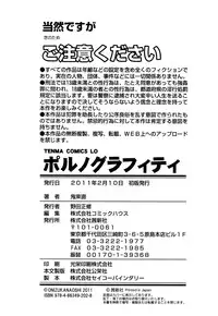 [Onizuka Naoshi] Porno Graffitti