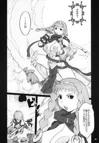 [KI-SofTWarE (Kiken Shisou)] Kiken Shisou Sakuhinshuu 4 Soushuuhon (Queen's Blade, History's Strongest Disciple Kenichi)