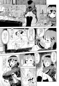 COMIC Megastore 2011-02