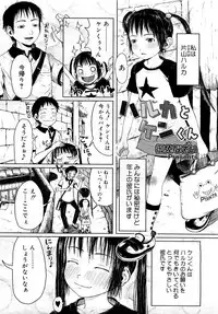 Comic Megastore 2007-05