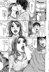 Comic Bazooka 2009-03