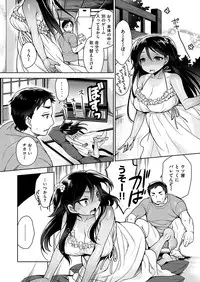 COMIC HANA-MAN 2019-04 [Digital]