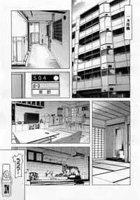 Comic Megastore 2004-01